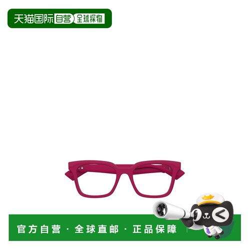 GUCCI 女士眼镜 GG1728O004 CO 红色 几何框平光镜【付后1h可退】