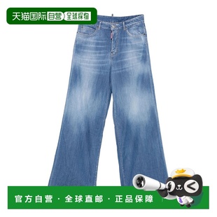 牛仔裤 女士 口袋 dsquared2 1h可退