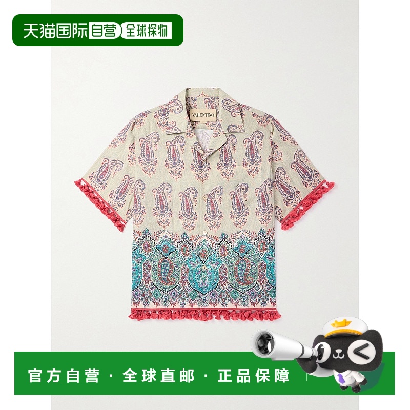 1h可退 潮奢 Valentino 华伦天奴 男士 Voyage Imaginaire Camp-C