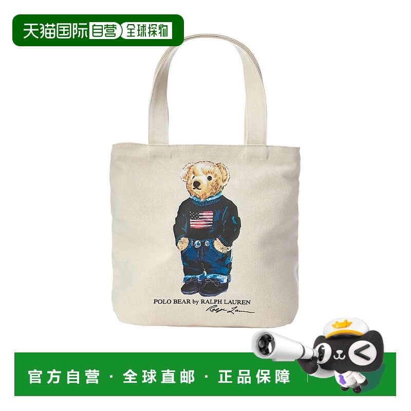 1h可退 POLO RALPH LAUREN 女童包袋 9AR021W3Y AW2024 白色