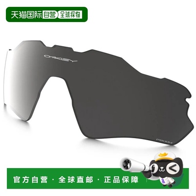 OAKLEY Radar EV XS Prizm 青少年镜片 中性欧克利