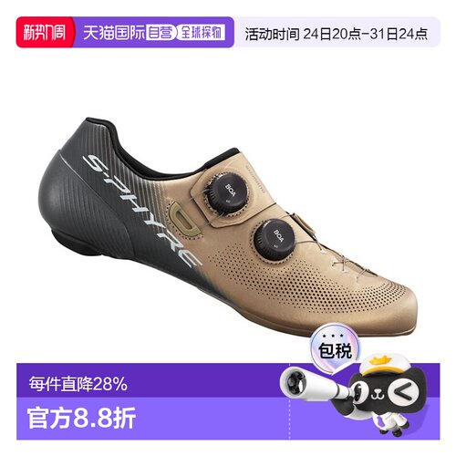 自营 SHIMANO禧玛诺SH-RC903S公路车自行车锁骑行鞋限量版RC903S