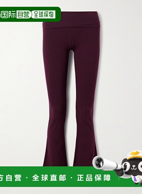 1h可退 潮奢 SKIMS 女士 Currant 弹力棉质针织折叠长裤 APPNT071