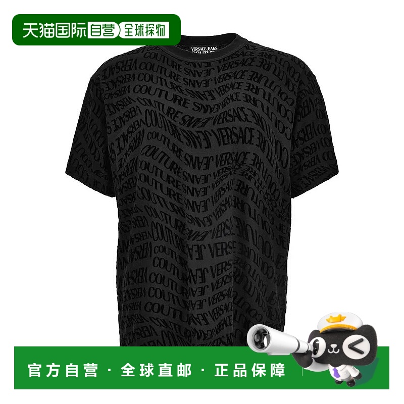 1h可退 Versace Jeans Couture 男士T恤 79GAH6R0JS511899