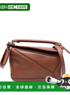 1h可退 潮奢 LOEWE 罗意威 女士 迷你轻盈拼图包 A510PLIX04