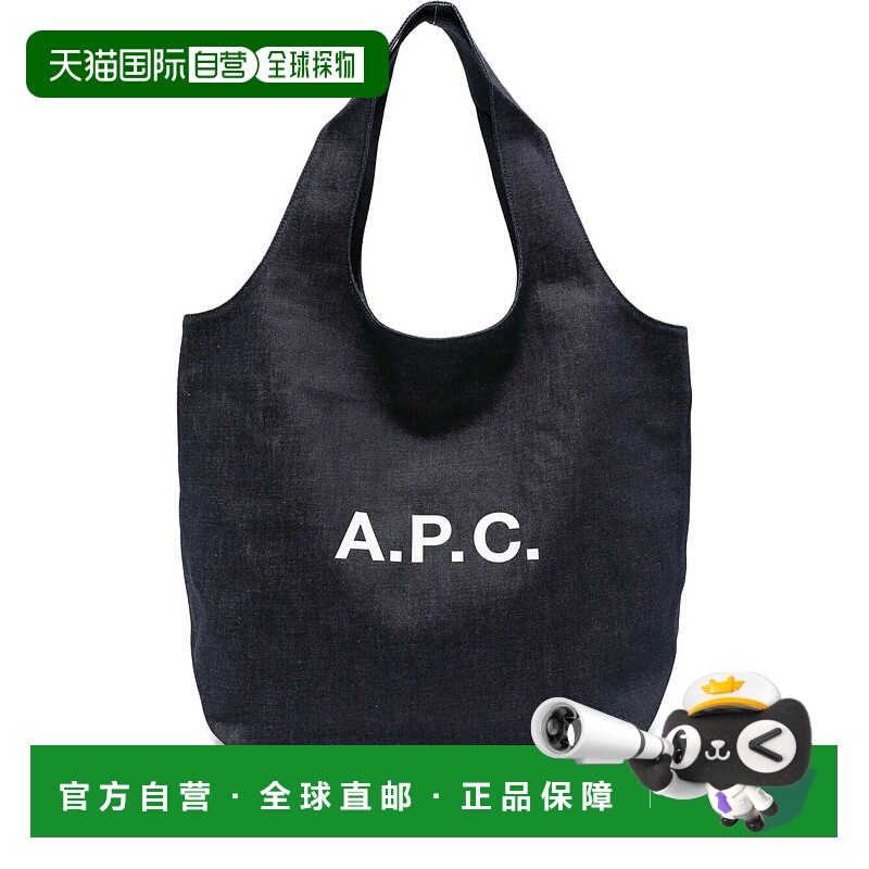 1h可退 潮奢 A.P.C. 女士 APC標誌印花手提袋 COHIZM61565