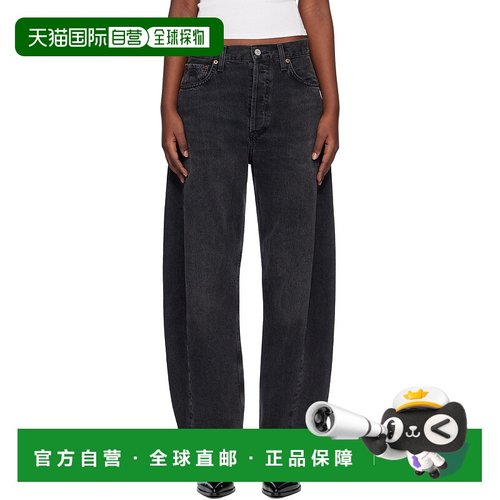 1h可退 潮奢 AGOLDE 女士 黑色 Luna High Rise Pieced Taper 牛