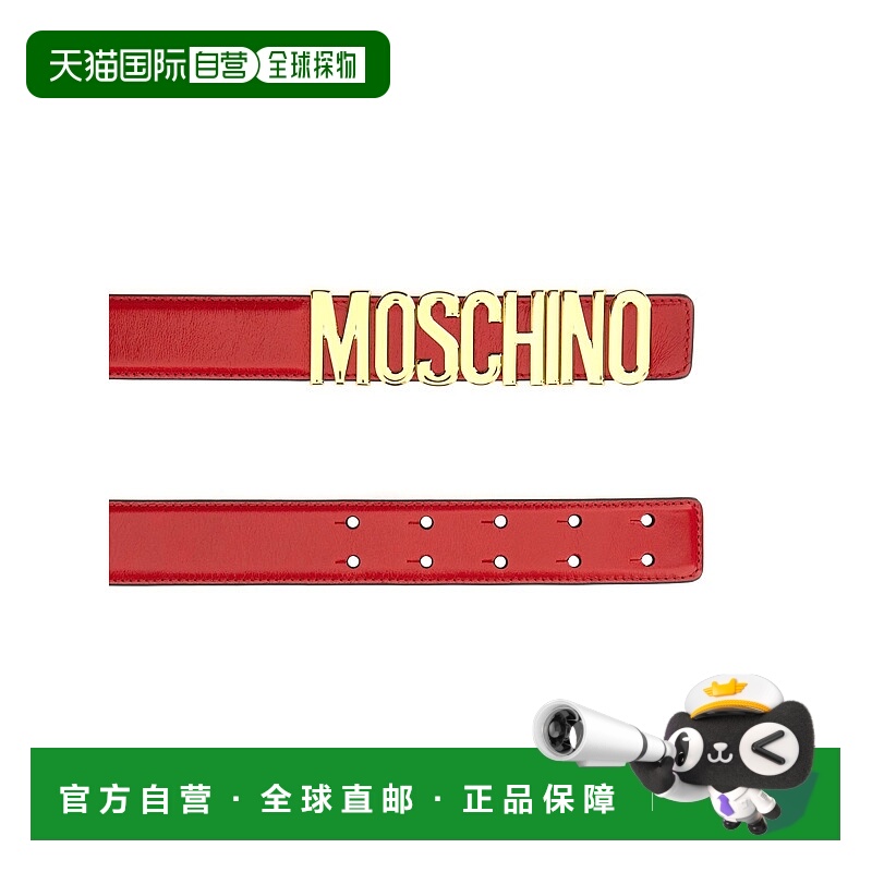 1h可退 潮奢 Moschino 莫斯奇诺 女士 徽标腰带 MC6000PP0MOQ0