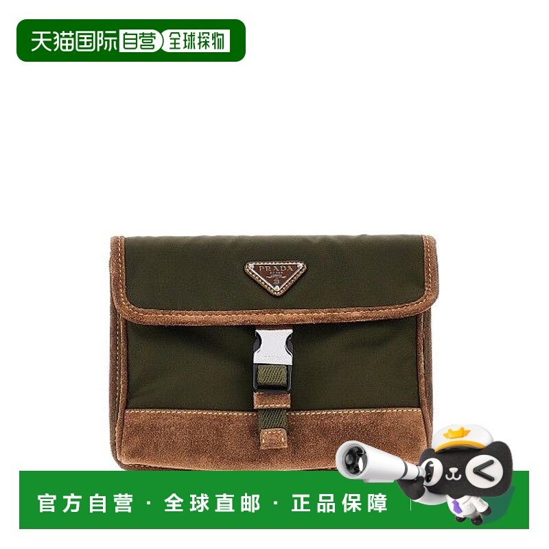 1h可退 潮奢 Prada 普拉达 男士 2ZH1082HJHF0410 单肩包 2ZH1082