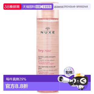 NUXE欧树玫瑰花露温和清洁眼唇脸三合一卸妆水 200ml正品保湿水液