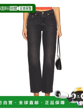 1h可退 潮奢 Levi'S 李维斯 女士 501 Curve 牛仔裤 0036A