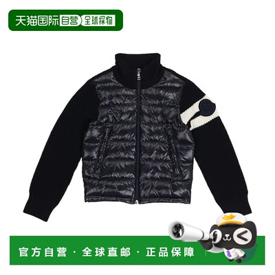1h可退 潮奢 MONCLER GRENOBLE ENFANT 男童 down 绗缝羊毛混纺针