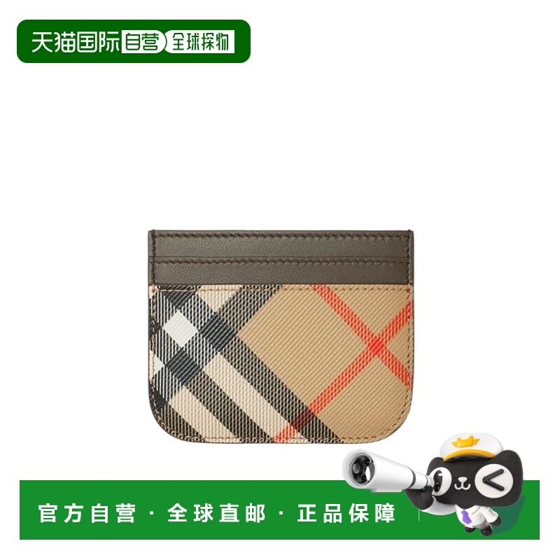 1h可退 BURBERRY 女士钱包 80927221 AW2024 花色 格纹卡夹博柏利