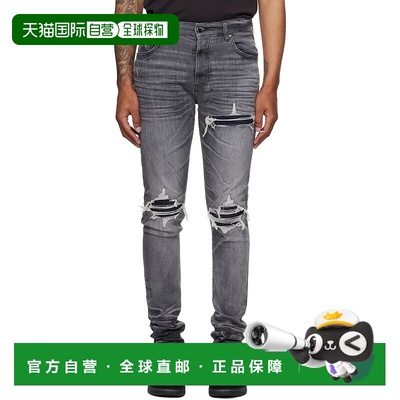 1h可退 潮奢 AMIRI 男士 灰色 Suede MX1 牛仔裤 AMDNSY1158修身