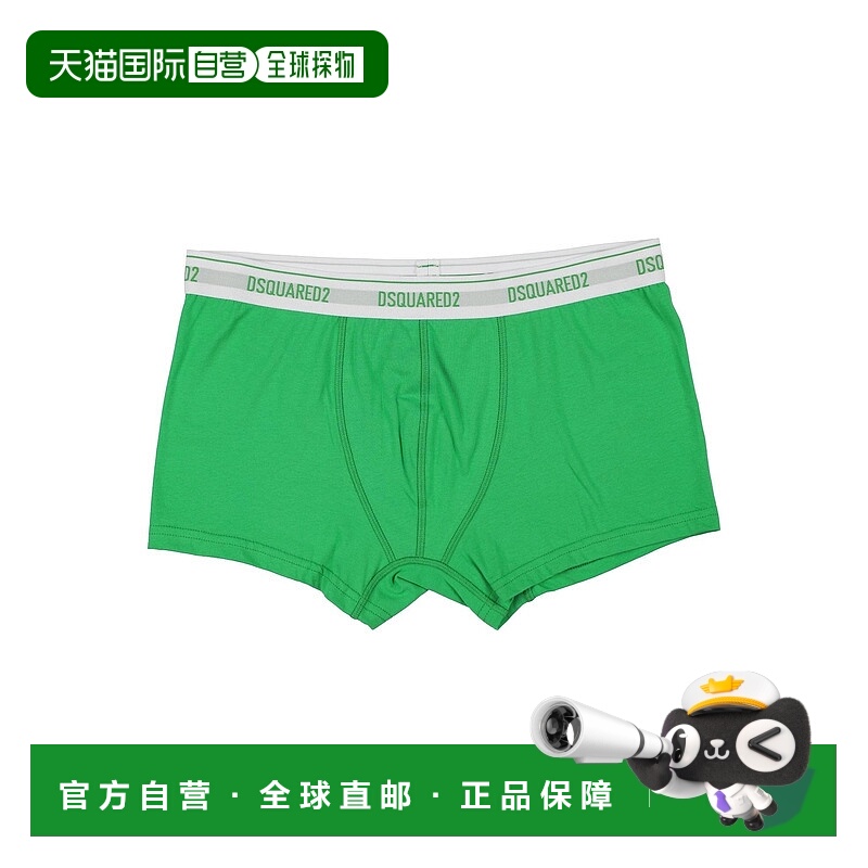 1h可退 潮奢 Dsquared2 二次方 男士 平角内裤 green绿色 舒适时