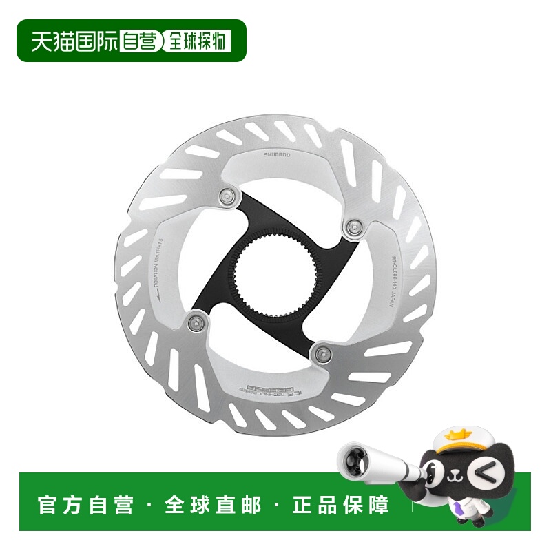 自营 SHIMANO禧玛诺中央锁紧碟刹盘片自行车中锁盘片RT-CL800