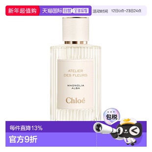 Chloe 蔻依 仙境花园 木兰诗语浓香150ml正品