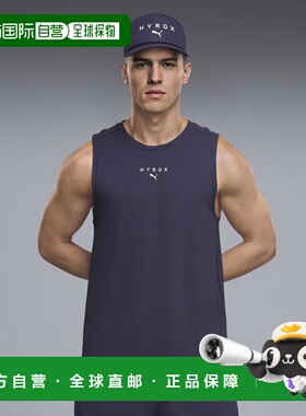 PUMA x HYROX DRYELITE 男子背心