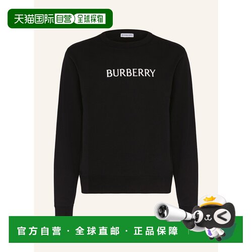 1h可退 BURBERRY 男士卫衣 100306034913000 CO 黑色 SASHA sweat