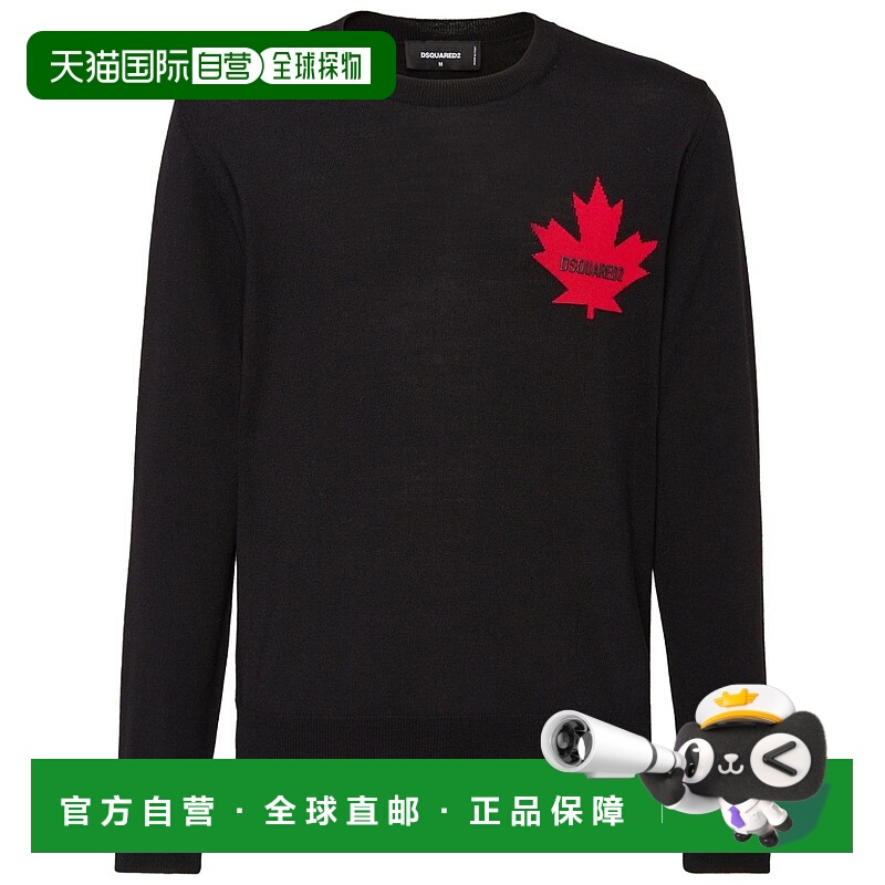 1h可退 DSQUARED2 男士针织毛衣 S74HA1481D13034962 AW2024