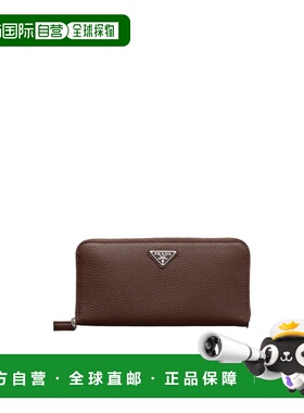 1h可退 奢淘 Prada 矩形钱包 男 2ML3172E54