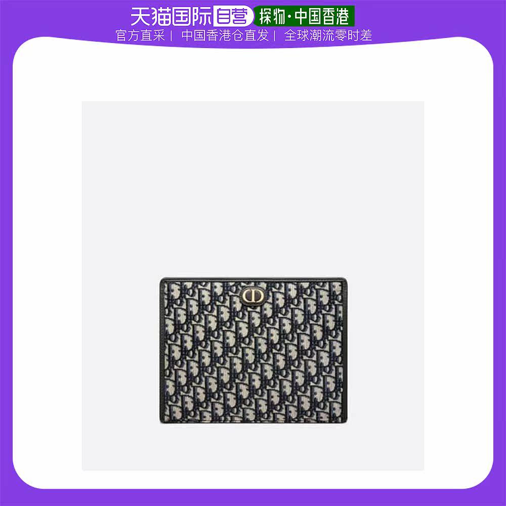 香港直邮潮奢 Dior 女士中号 30 Montaigne 手拿包