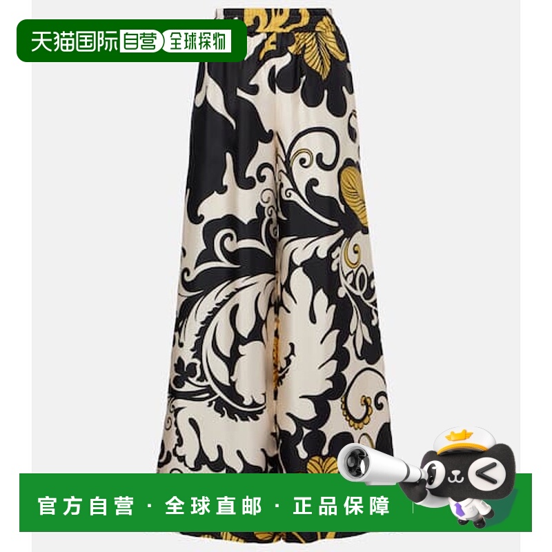1h可退 潮奢 La Doublej 女士 印花真丝斜纹布居家长裤