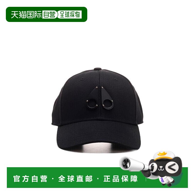 1h可退 moose knuckles 男士 帽子