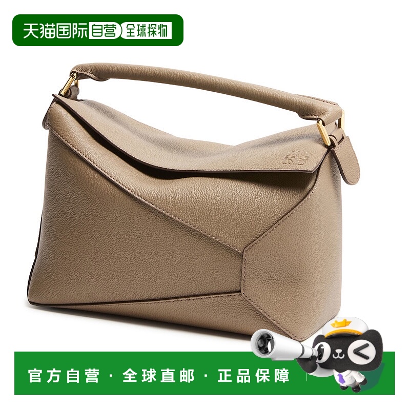 1h可退 潮奢 LOEWE 罗意威 女士 Puzzle 边中号包包