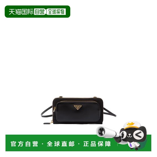1h可退 奢淘 Prada 拉链单肩包 女 1MT020R789