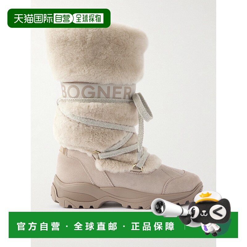 1h可退 潮奢 bogner 博格纳 女士 Alta Badia 毛羊皮绒面革短靴 2