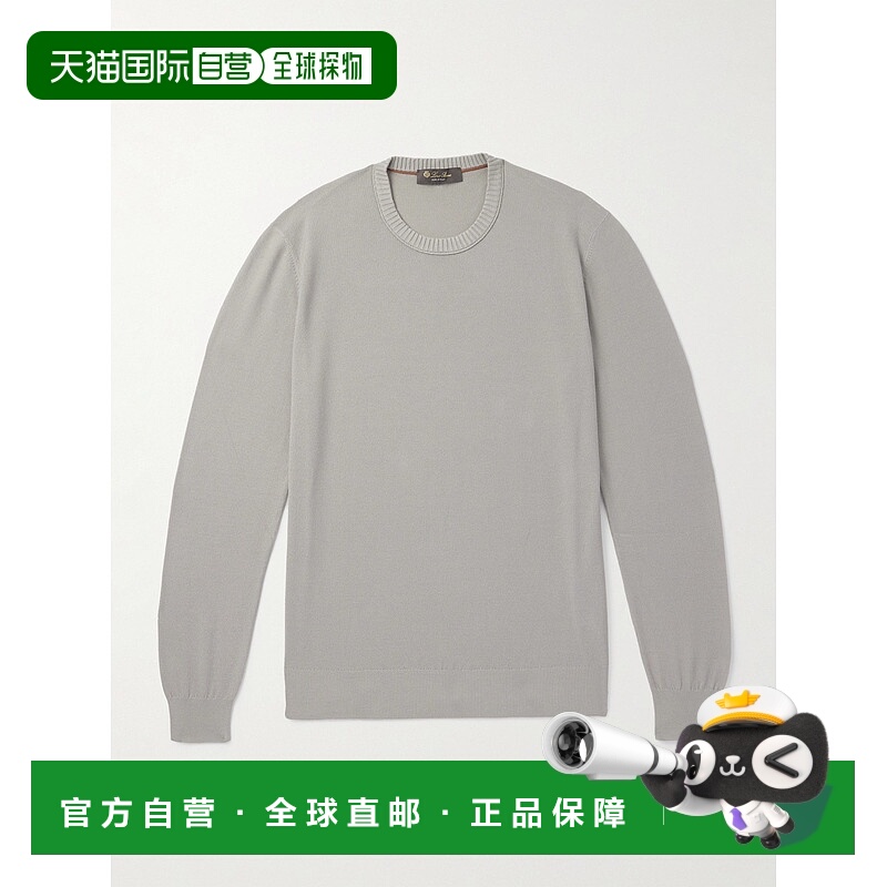 1h可退 潮奢 Loro Piana 诺悠翩雅 男士 棉质真丝混纺凸纹布毛衣