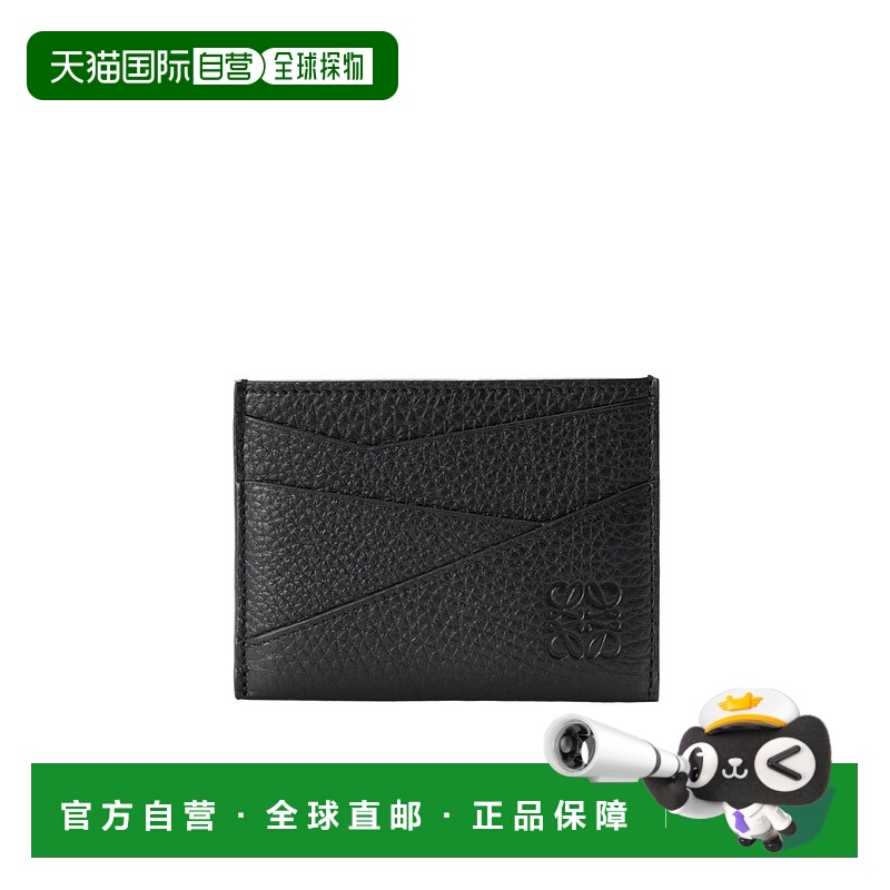 1h可退 loewe 男士 钱包罗意威牛皮卡包