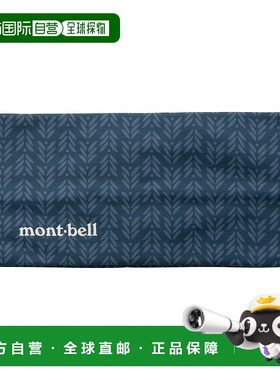 1h可退 mont-bell 男士运动配饰 1119113NV CO 蓝色 Trail Headba