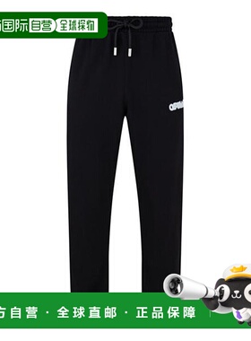 1h可退 潮奢 off-white 男士 Spray Jogging Bottoms, 标志性图案