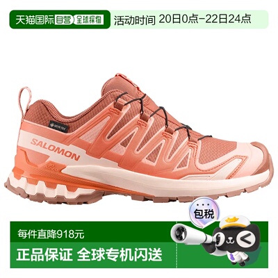 SALOMON XA Pro 3D V9 Goretex 越野跑鞋 中性萨洛蒙