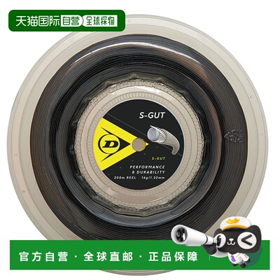 邓禄普 S Gut 200米网球线轴 中性