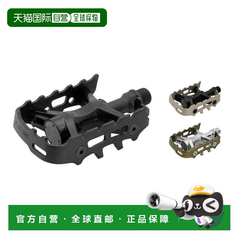 自营 日本制造MKS MT-LUX COMPE小布折叠车骑行铝合金脚蹬限量版