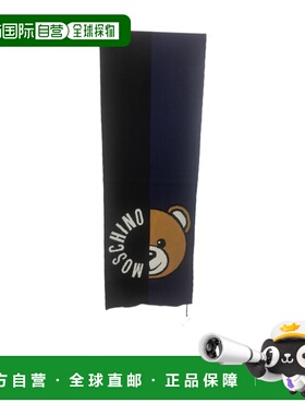1h可退 奢淘 Moschino logo针织围巾 男 30780