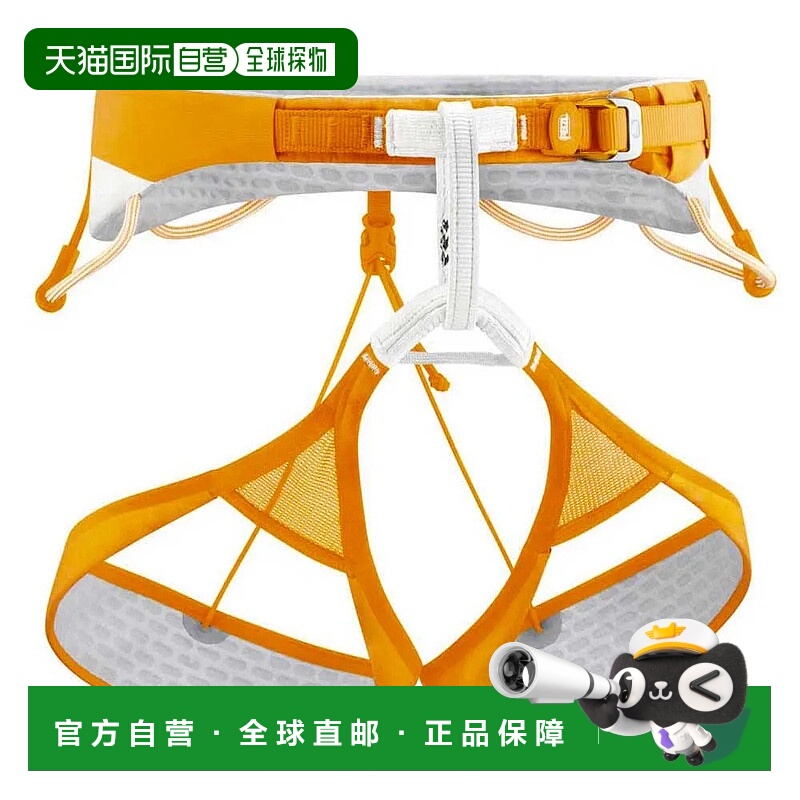 PETZL Sitta 安全带 男士