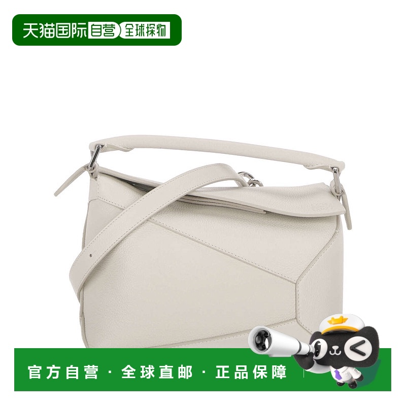 1h可退 LOEWE 女士斜挎包 A510P60X309567 AW2024 白色 小号Puzzl