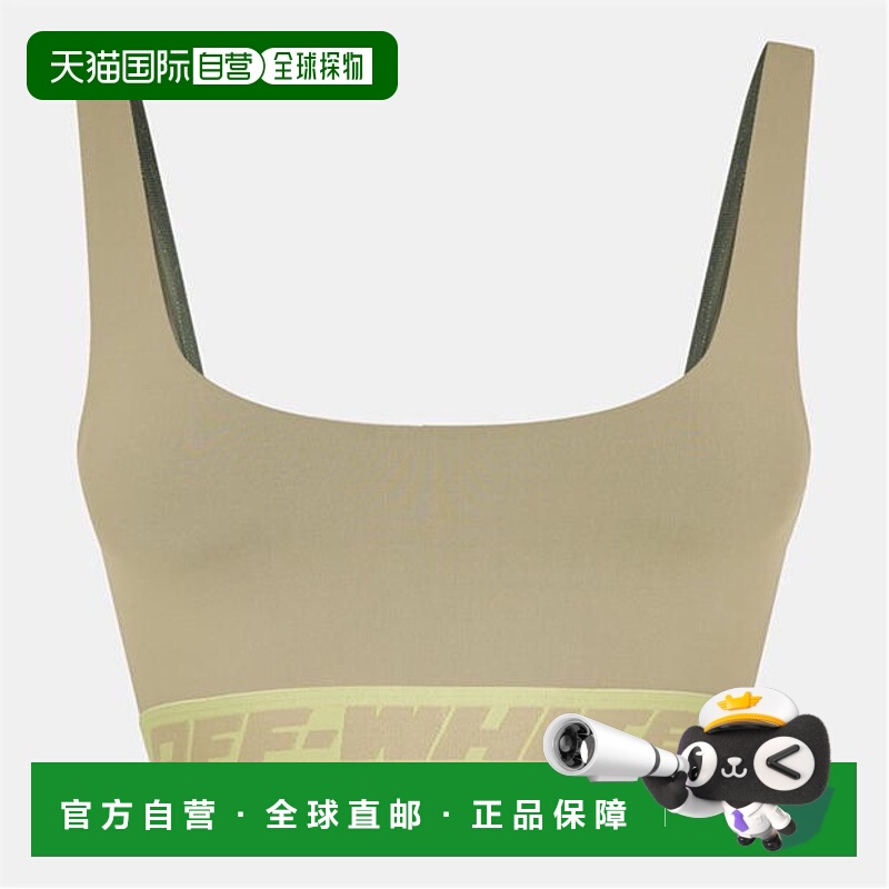 1h可退 潮奢 Off-white 女士 Off Athleisure Ld99 文胸