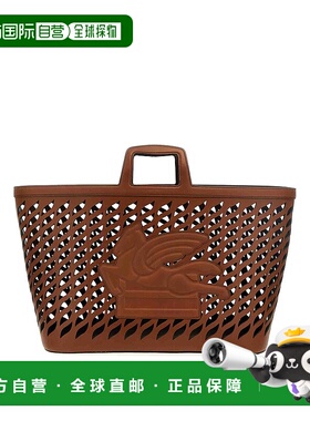 1h可退 ETRO 男士手提包 326769269101 SS2024 橙色 Leather Plai