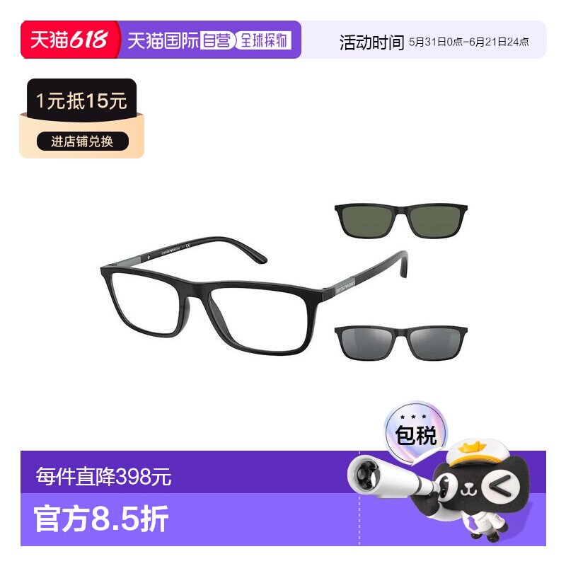 1h可退 EMPORIO ARMANI 男士太阳镜 EA416050421W CO 灰色 EMPORI