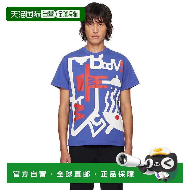 1h可退 潮奢 Walter Van Beirendonck 男士 蓝色 Loving An Alien