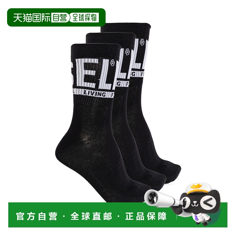 1h可退 DIESEL 男士袜子 SKMRAYTHREEPACK00SAYJ2QATVE4101