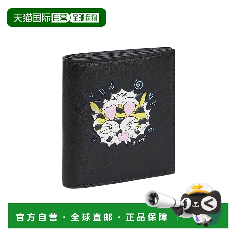 1h可退 KENZO 女士卡包 FG55PM603L2199 SS2026 黑色 KENZO 迷你