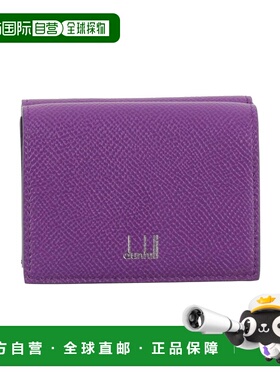 1h可退 潮奢 Dunhill 登喜路 男士 钱包 purple紫色 舒适时尚