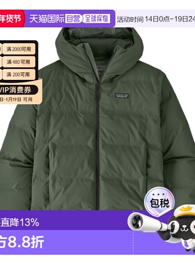 巴塔哥尼亚（Patagonia） Jackson Glacier 男款纯色防风防水保暖
