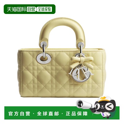 CHRISTIAN DIOR 女士斜挎包 M0636PUQAM51Y SS2026 支付后1h可退
